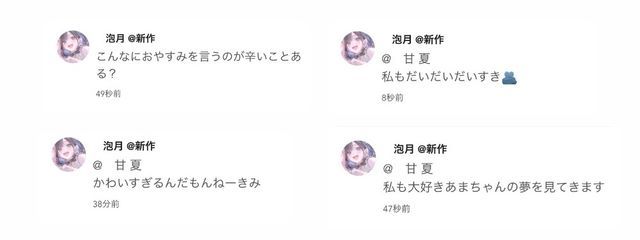 　甘 夏　さんの壁紙画像