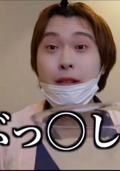 　コンビニの嫁界隈 ︎‼️‼️