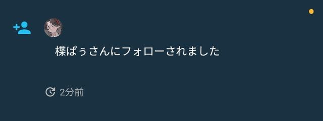 　　圧倒的激甘姉御系作家淡嶺さんの壁紙画像