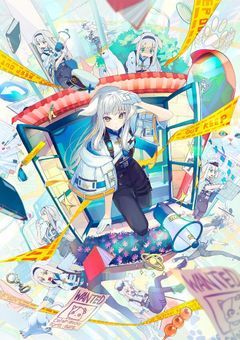 貴方は僕を照らした月の光だ。笑わせるもんか