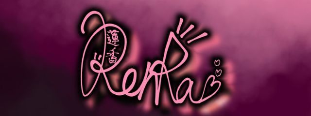 黒桜 蓮香(くろざくら れんか) ※学年末テスト期間中さんの壁紙画像