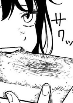 起きたらツノが生えてました。