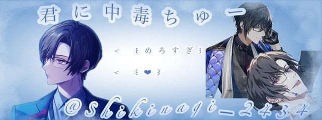 鬼龍希空@無期限活動休止さんの壁紙画像