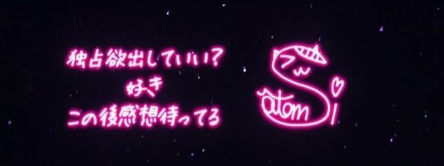 さとにゃん🩷さんの壁紙画像