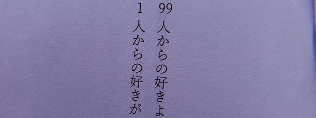 　　さんの壁紙画像