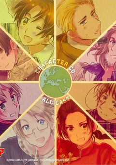 ヘタリア反応集（なんでもOK）