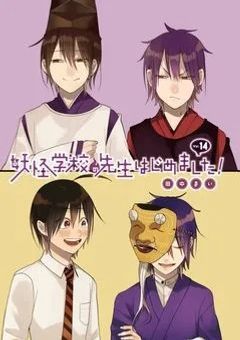 ……ｽｩ何で生きてんの？（皆）