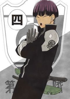 保科副隊長の妹は愛と力を持っている