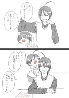 平和な学園生活を…((泣     （妖はじ:学パロ）