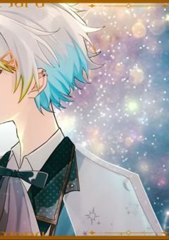 星彩の魔法使い、みつけた　。