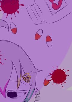 あの星になってしまいたくて