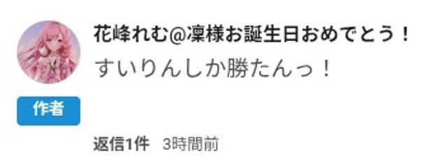 音星透衣@画面からいつか出てくるかもね…?さんの壁紙画像