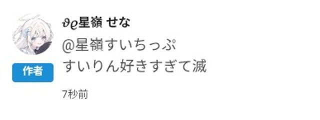 花峰透衣さんの壁紙画像