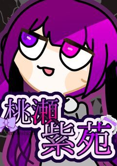 ゅるふヮめいど さ ん ¿ ‎꒰ᐡ⸝⸝ᴗ̤  ̫ ɞ̴̶̷⸝⸝꒱¿　【配信部屋】