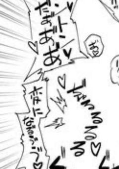 えち