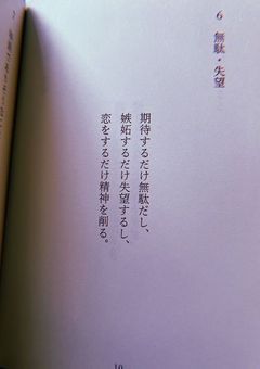 ひとりごと