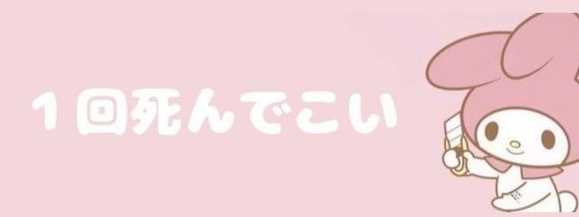 人間の底辺さんの壁紙画像