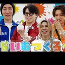 小学生組