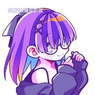 星月　紫乃 さんのアイコン画像