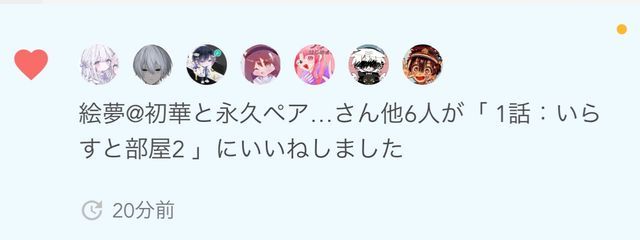 ゆりねフォロバ100㌫(¯□¯ )さんの壁紙画像