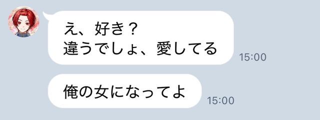 花園ゆりね＠活動休止中さんの壁紙画像