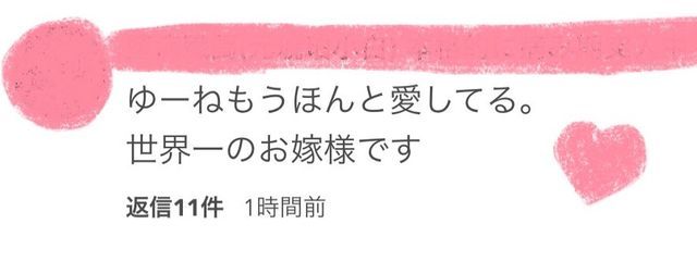 華桜猫花＠活動休止  さんの壁紙画像