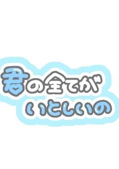 いろんな人とお話する所〜