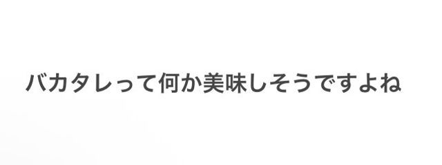ゆぴねらさんの壁紙画像