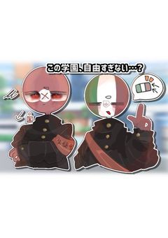 この学園 、自由すぎない … ？