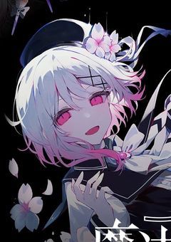 エマの布教を止めたい