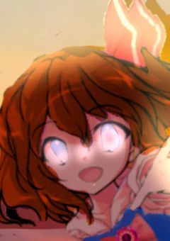 関募