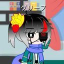 (なまえ)