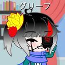 (なまえ)