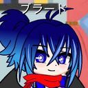 ブラード