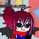 ブラード