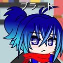 ブラード
