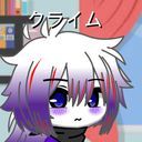 クライム