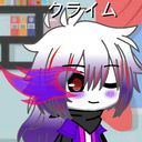 クライム