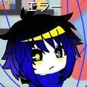 エラー