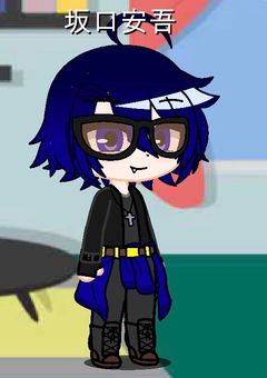 坂口安吾〔成り代わり〕、ジョジョ混部の世界へ