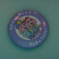 にこさんのアイコン画像