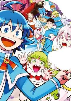 人間界で嫌われていた主人公。魔界では超愛されてます！