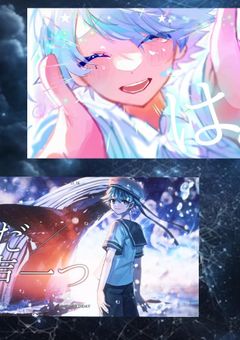 この心晴れるまで,