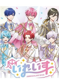 歌い手グループのLINEグルがカオスすぎる件について()