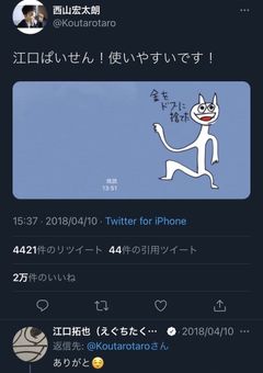 不良よりもピアス多いって何事？