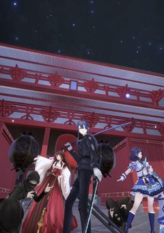 同居人