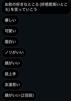 転