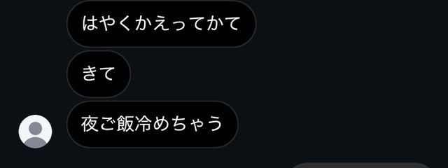 樹月花さんの壁紙画像