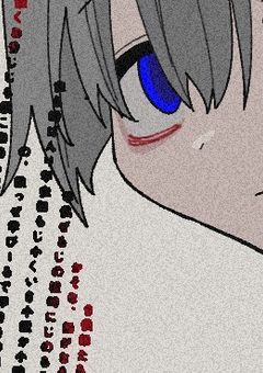 地下世界に突き落とされた俺。