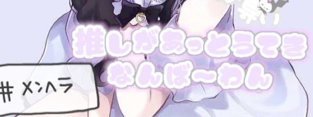 壊 無。さんの壁紙画像